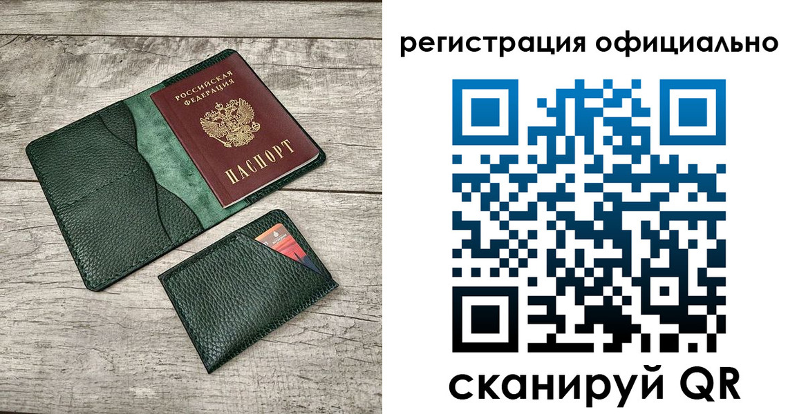 найти адрес прописки в Пушкино