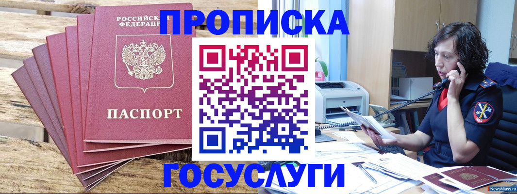 форма 3 в Пушкино