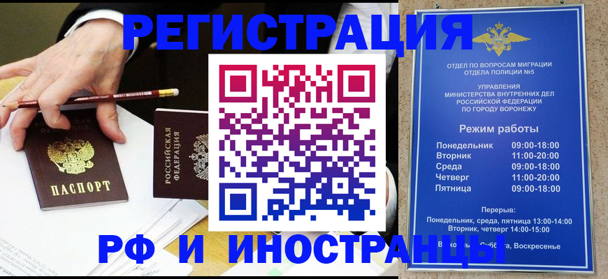 пропишу в квартире в Пушкино