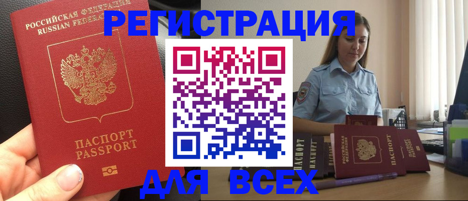 пропишу в квартире в Пушкино